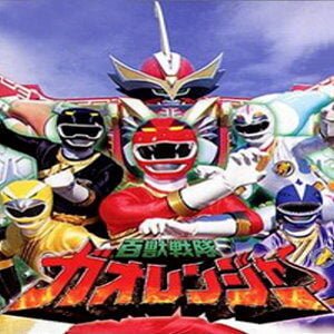 Hyakujuu-Sentai-Gaoranger pc
