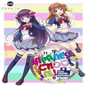 Japanese School (for PC) Steam