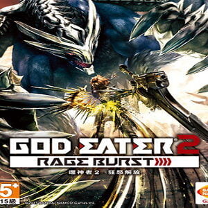 God Eater 2: Rage Burst (for PC) Steam