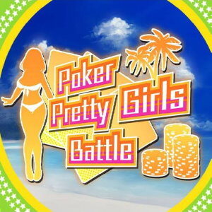 POKER PRETTY GIRLS BATTLE: TEXAS HOLD'EM PC (for PC) Steam