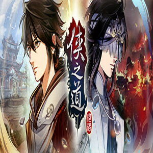 Path Of Wuxia (for PC) Steam